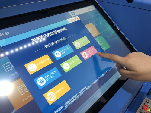 全国首创 济南上线个人名下市场主体信息查询系统，信息系统运行维护服务同步护航