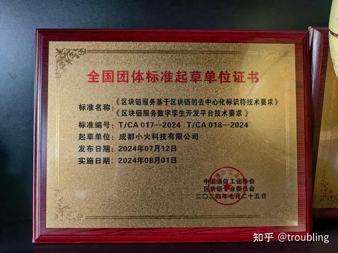 国内ai软件开发公司介绍之成都小火科技